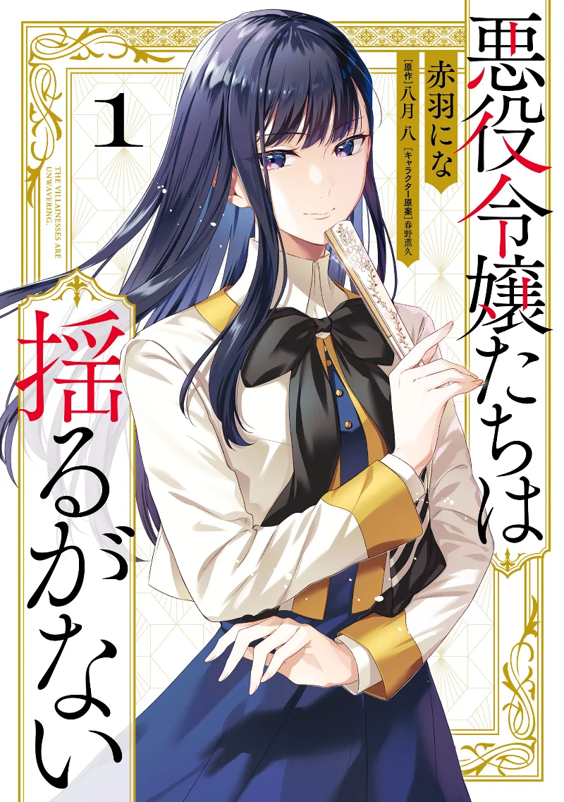 Volume 01