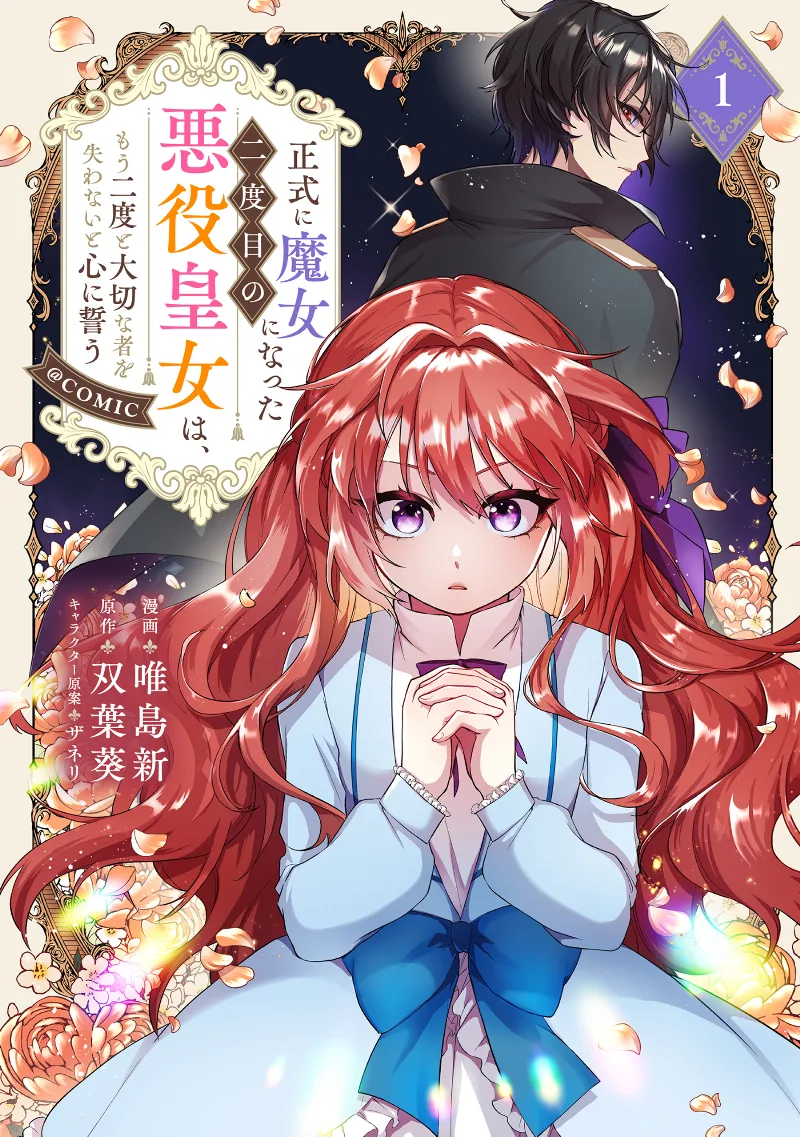 Volume 01