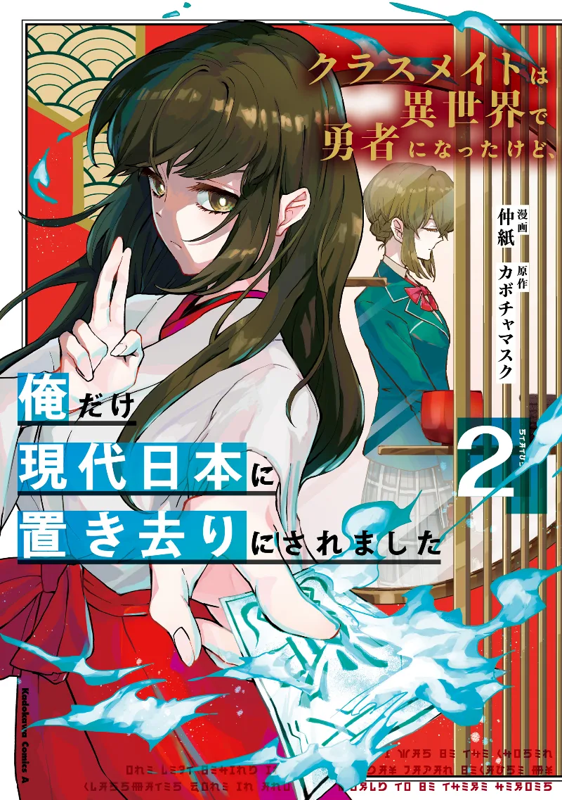 Volume 02