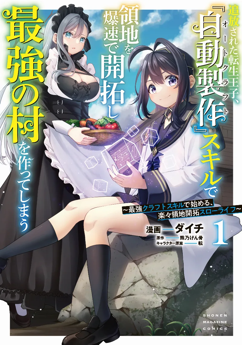 Volume 01
