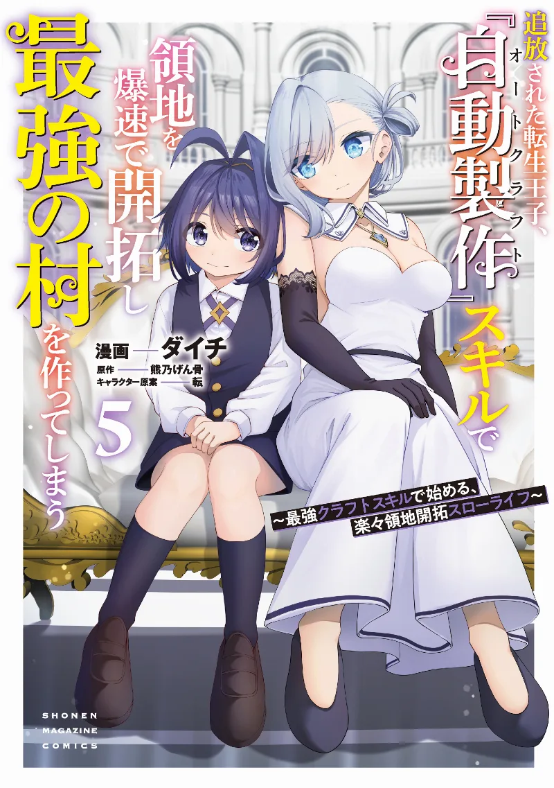 Volume 05