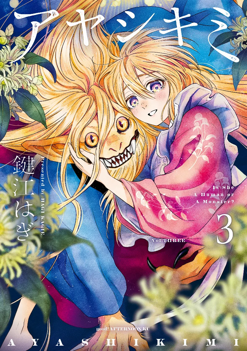 Volume 03