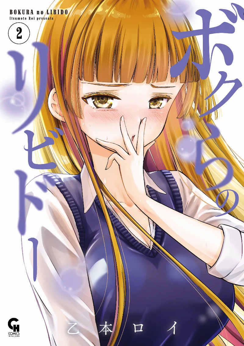 Volume 02