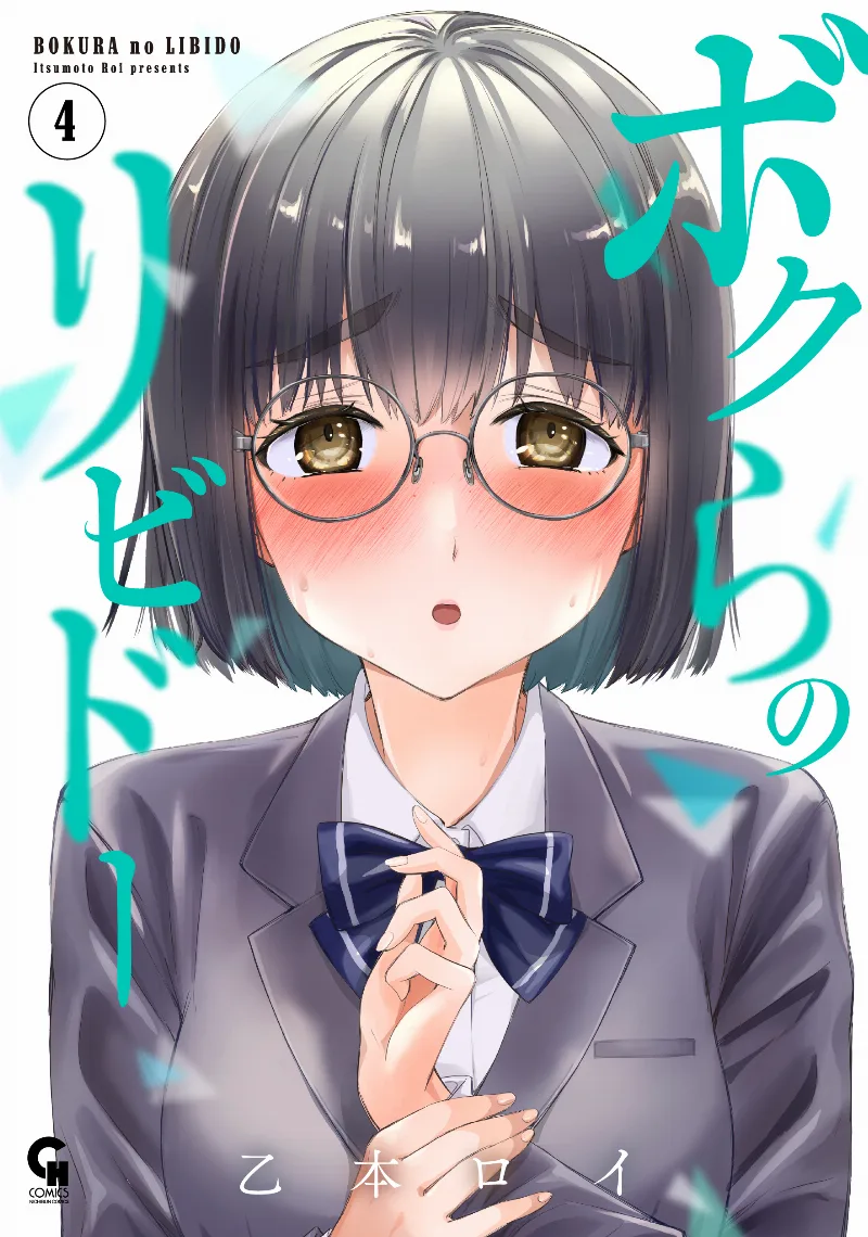 Volume 04