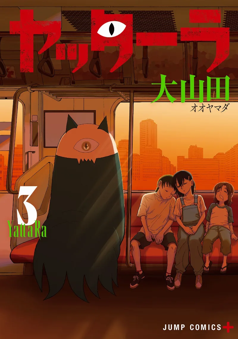 Volume 03