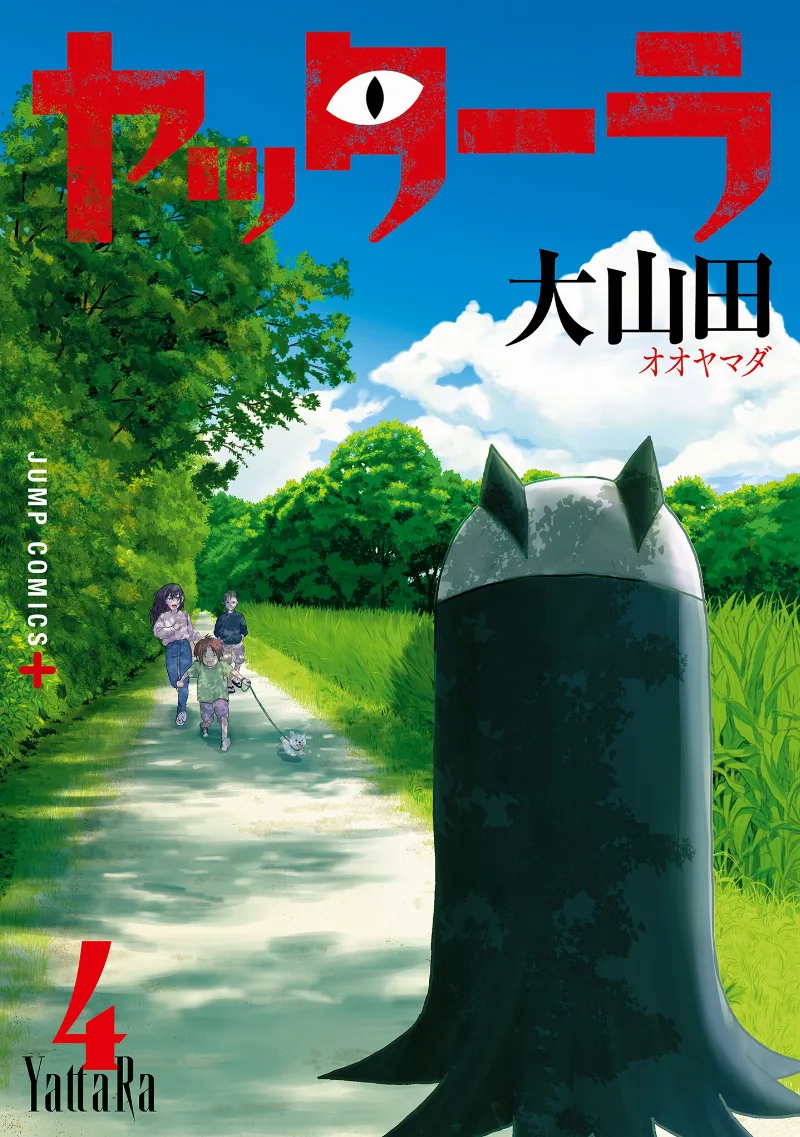 Volume 04