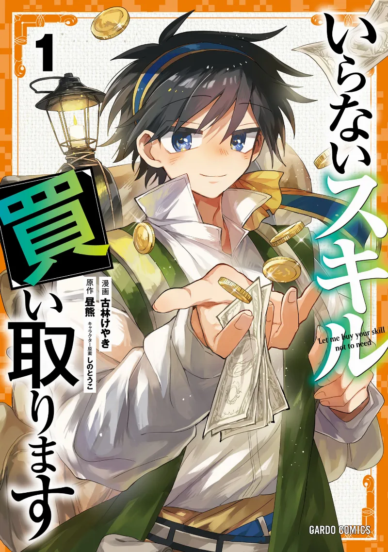 Volume 01