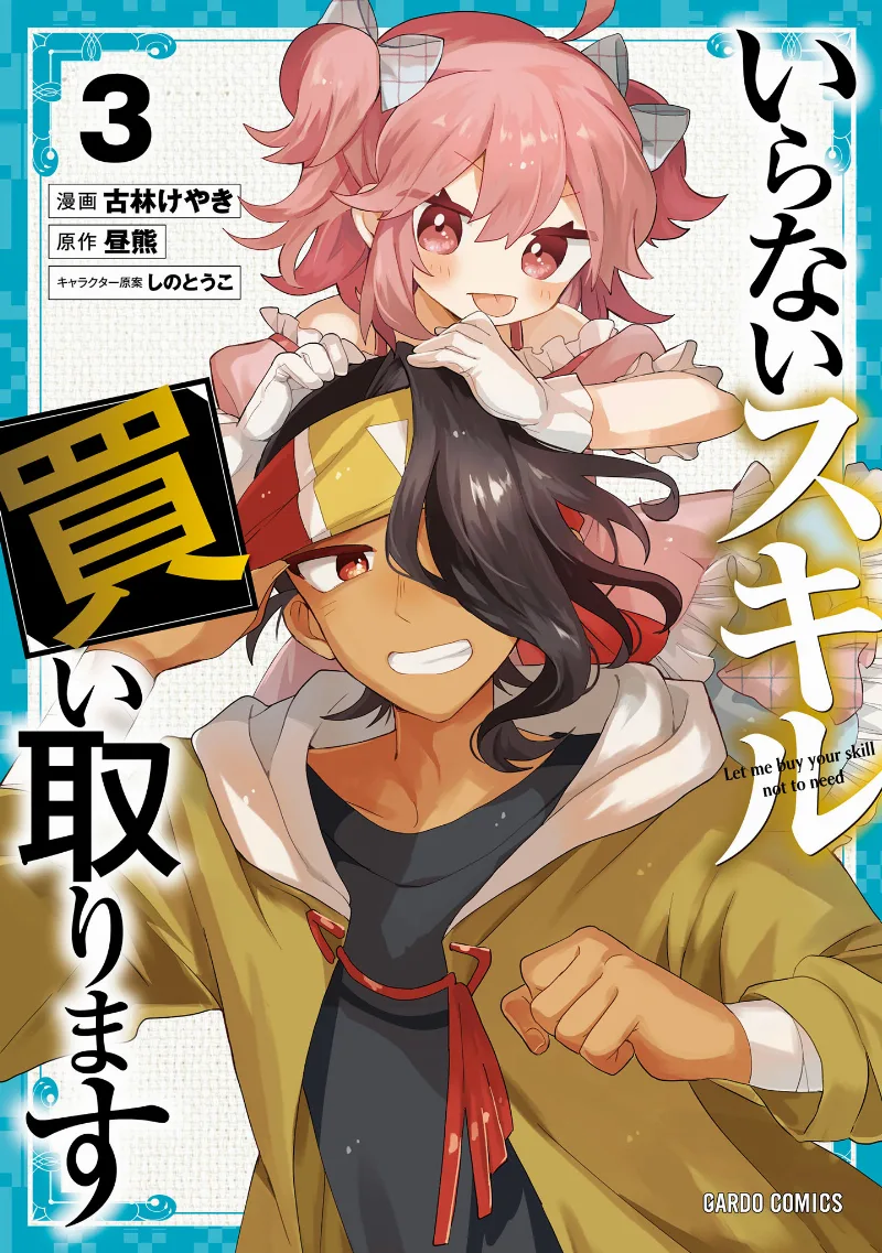 Volume 03