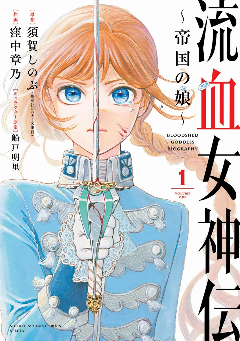 Volume 01