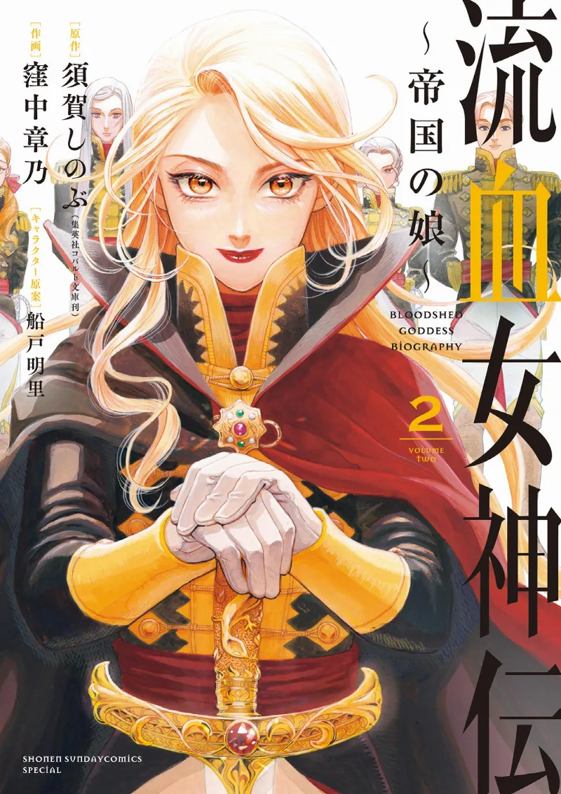 Volume 02