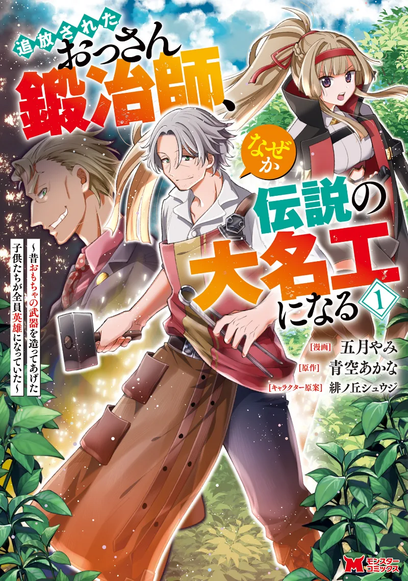 Volume 01