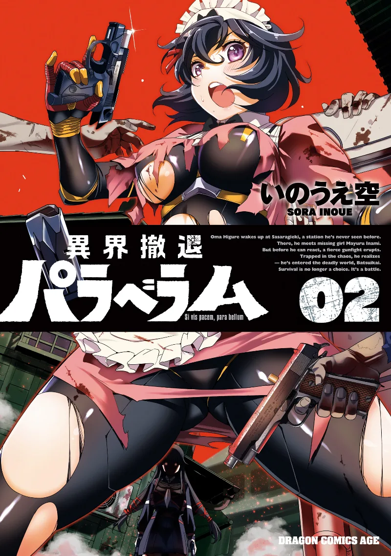Volume 02