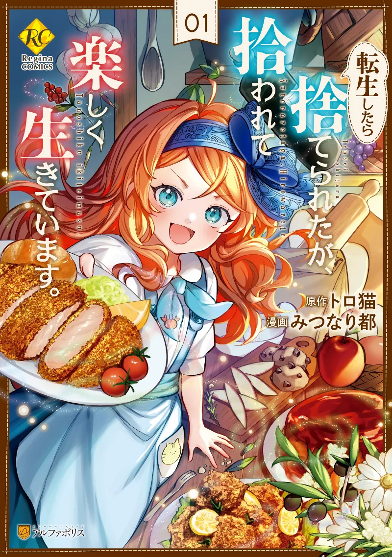Volume 01