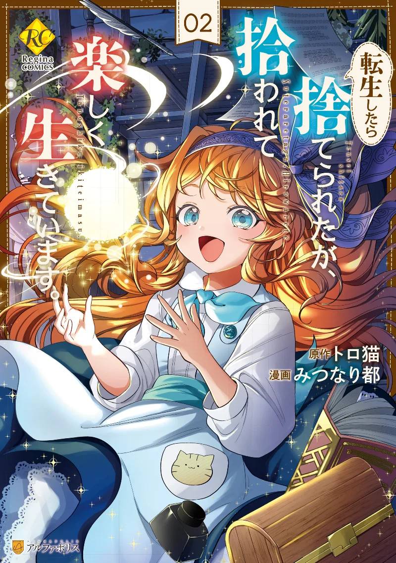 Volume 02