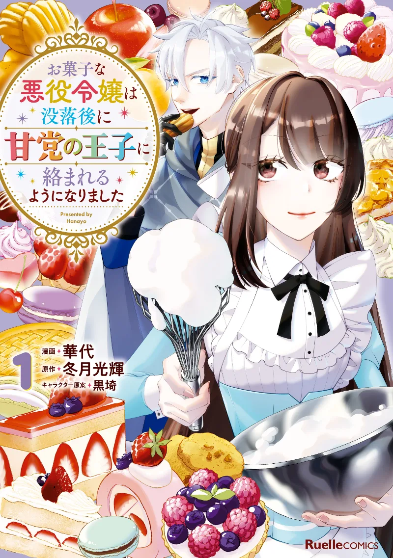 Volume 01