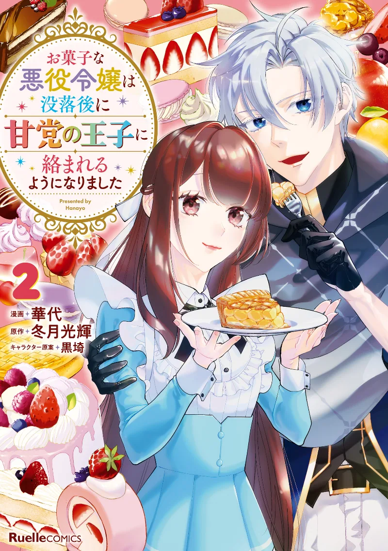 Volume 02