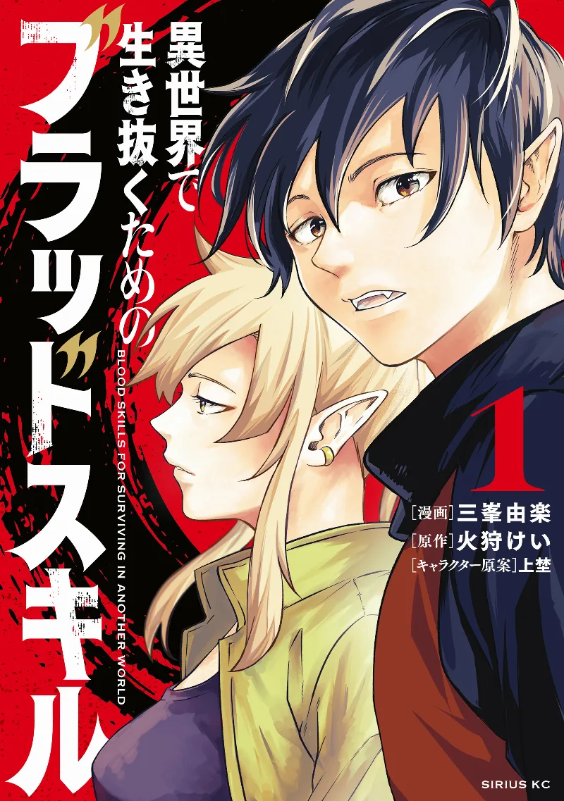 Volume 01
