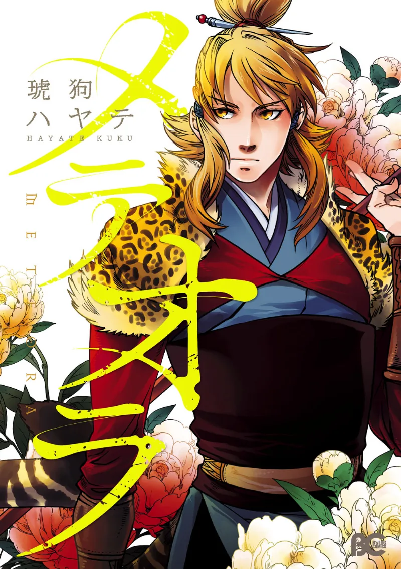Volume 01