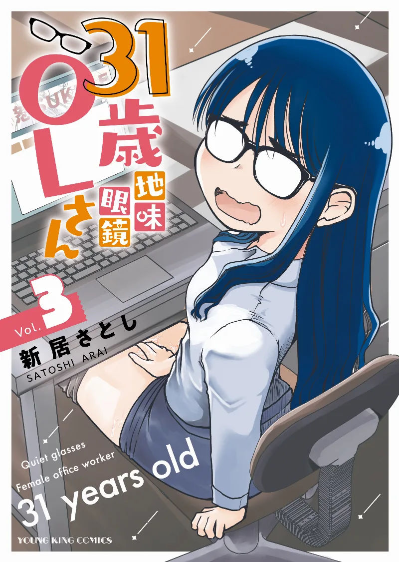 Volume 03