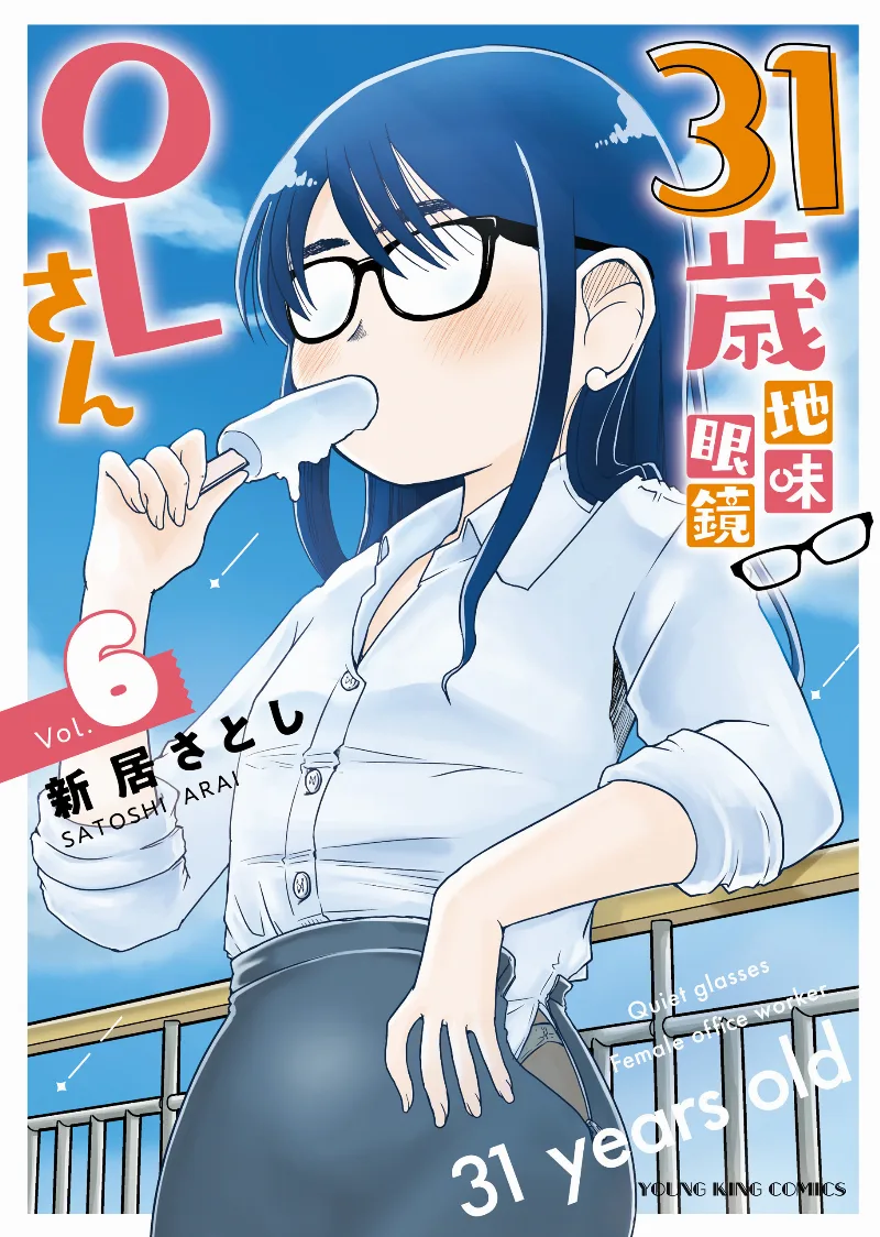 Volume 06