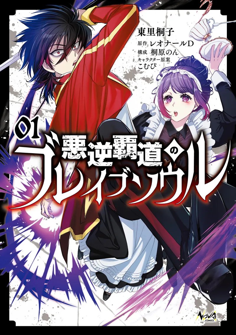 Volume 01