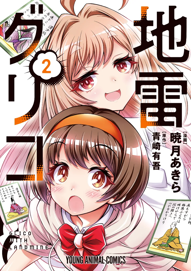 Volume 02