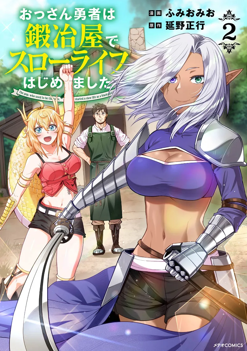 Volume 02