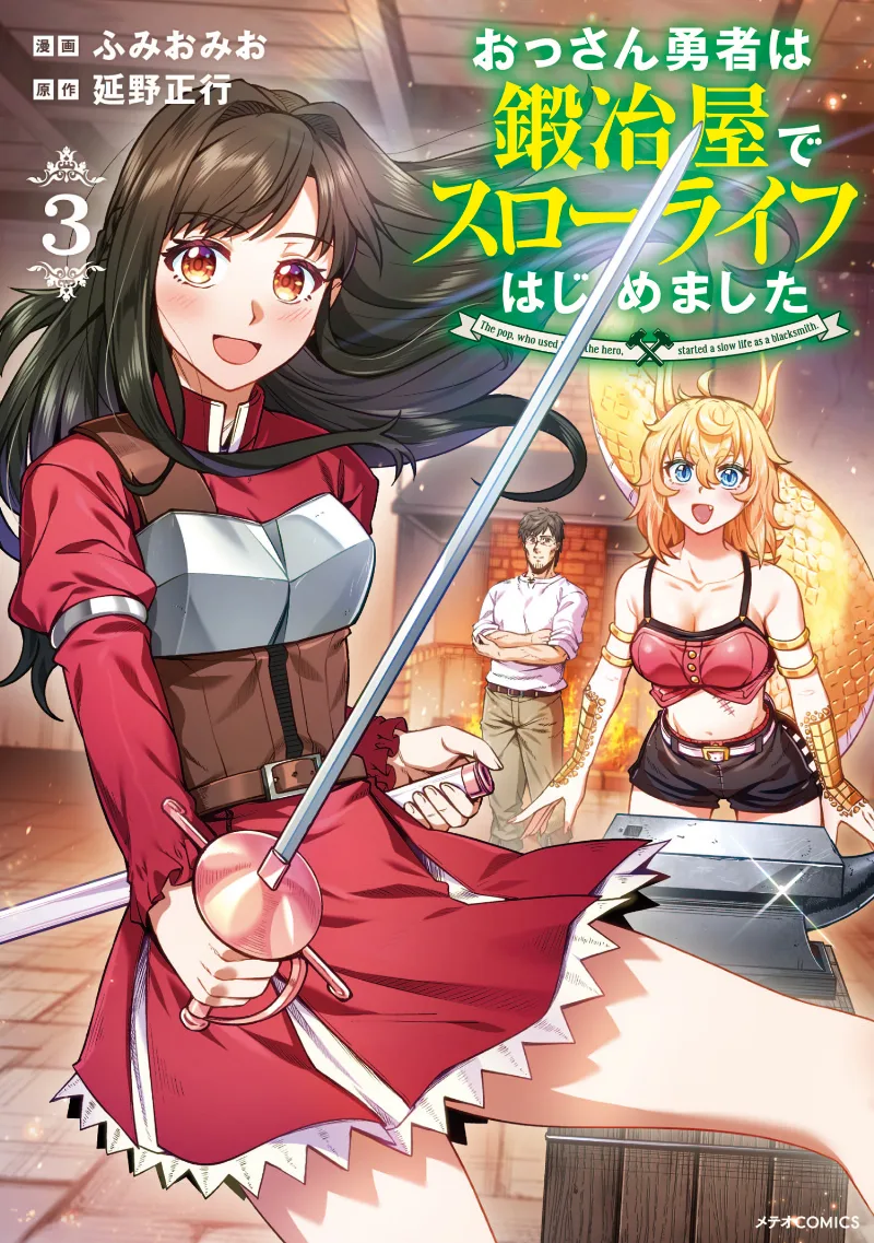 Volume 03