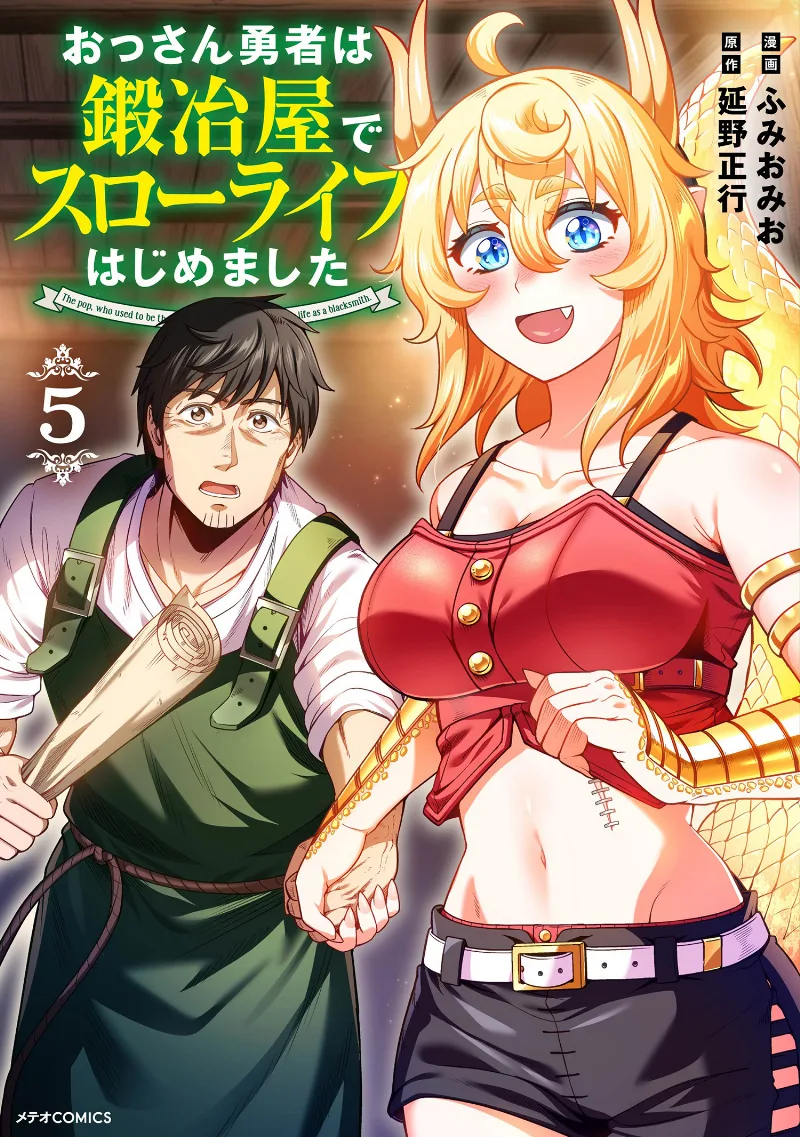 Volume 05