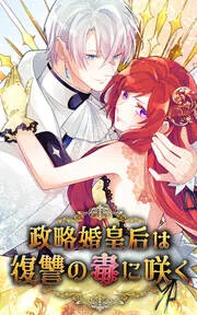 Volume 01.2