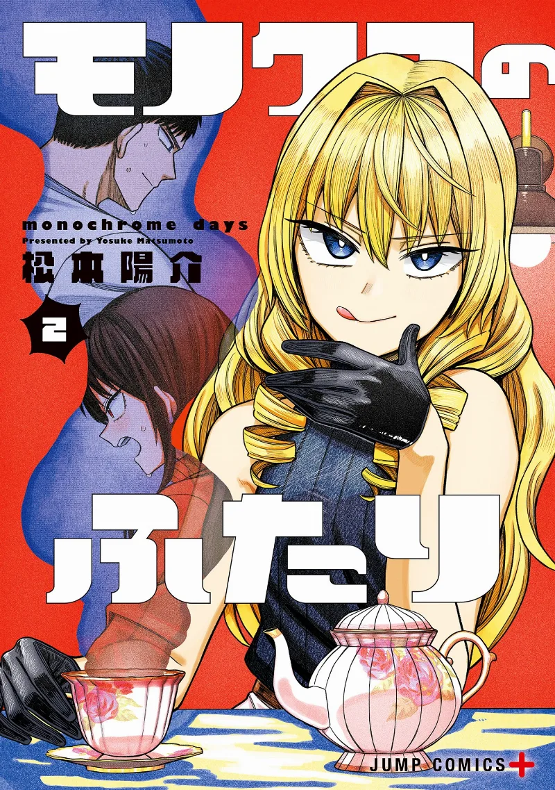 Volume 02