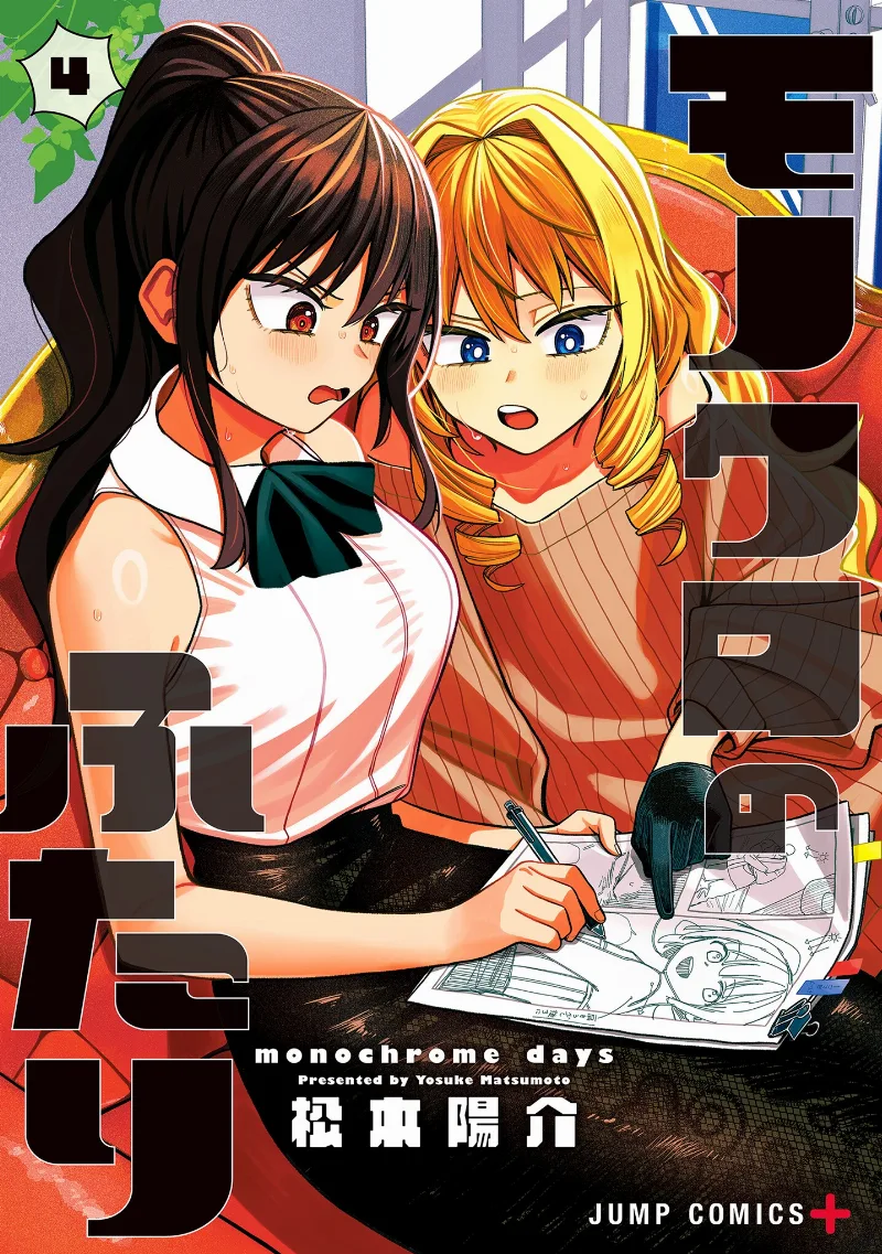 Volume 04