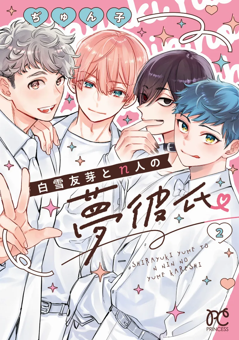 Volume 02