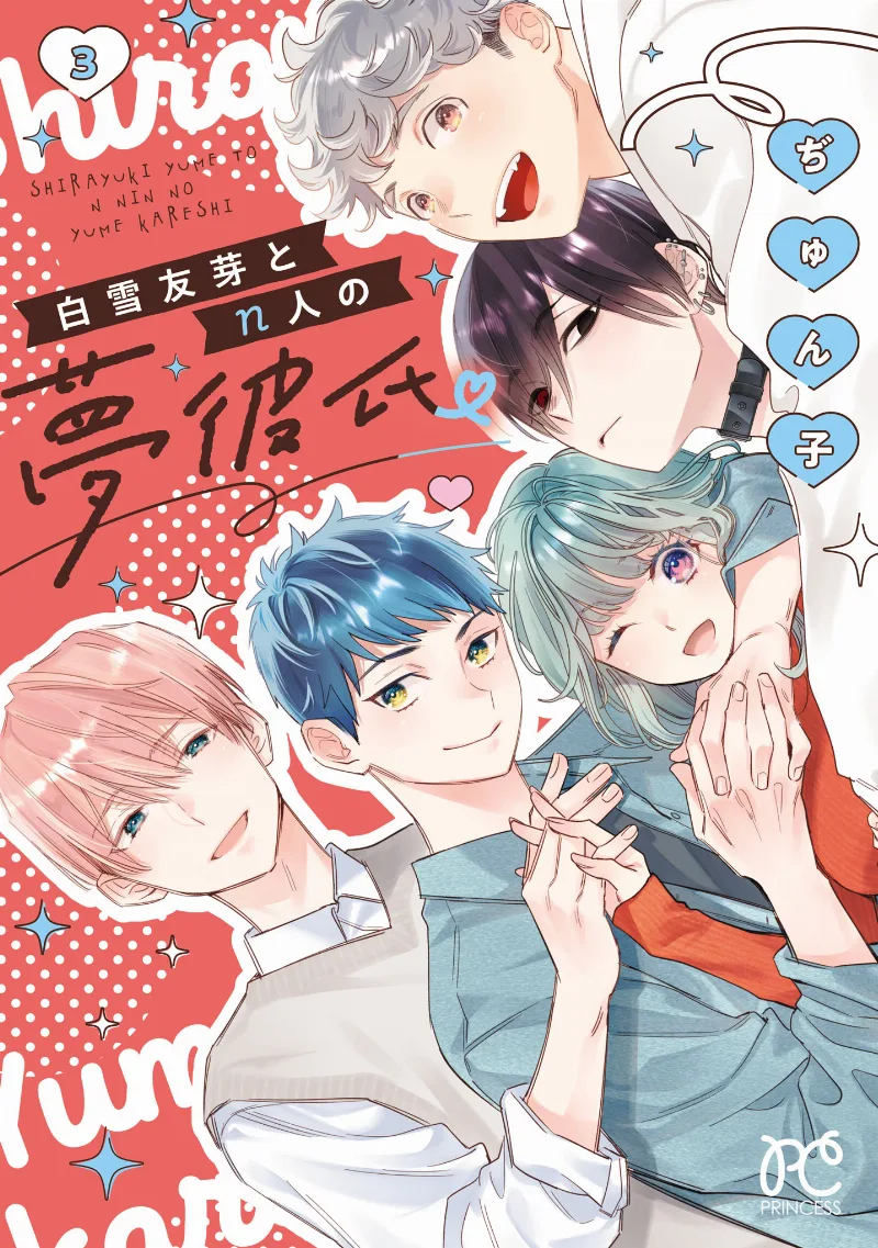 Volume 03