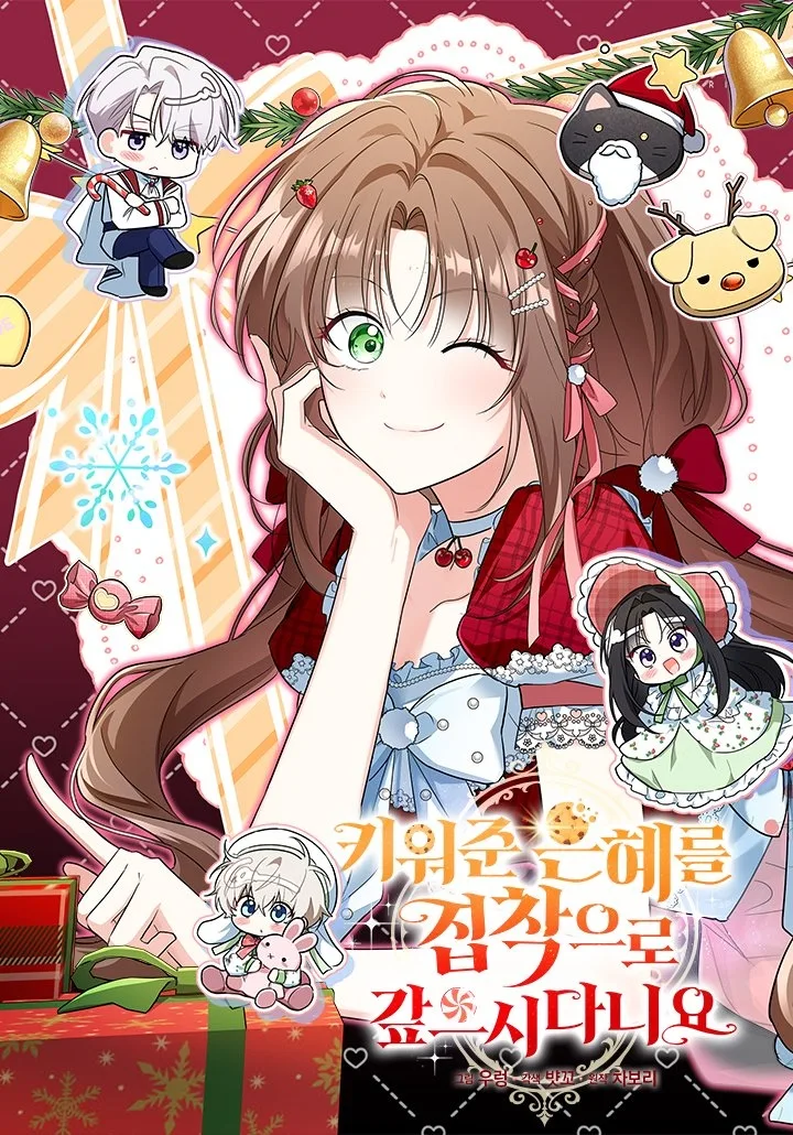 Volume 02.5