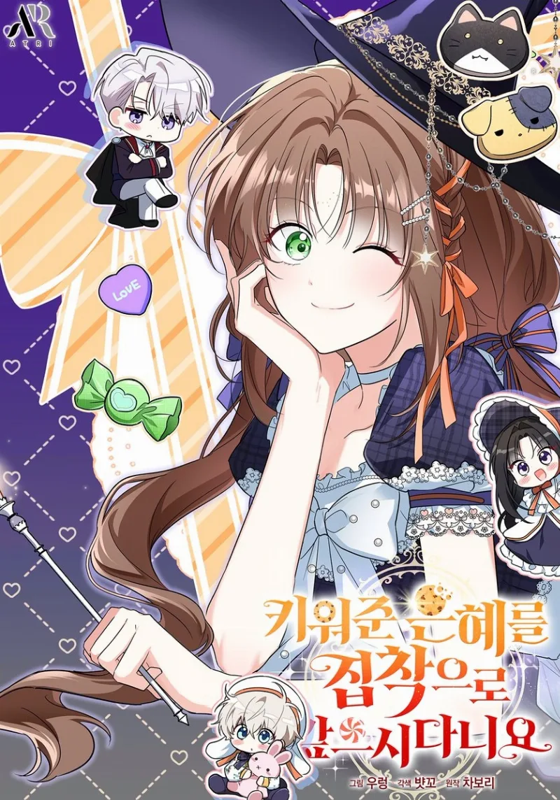Volume 02.6