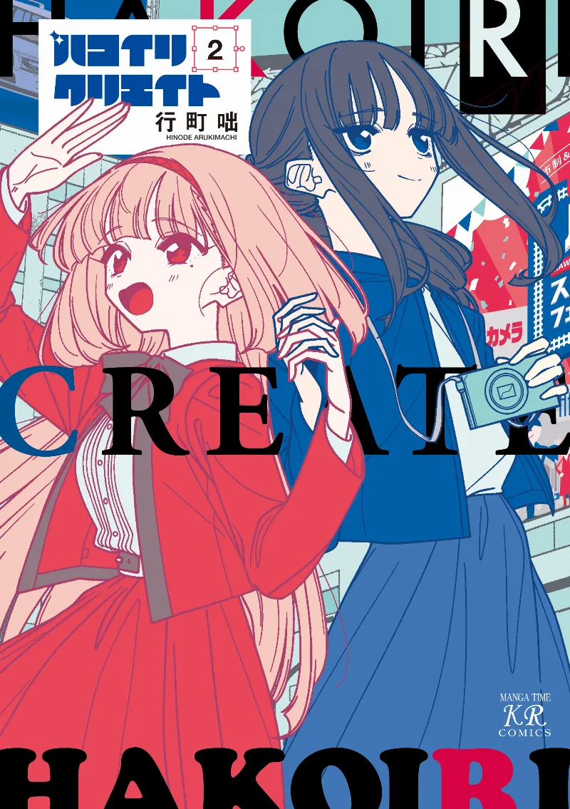 Volume 02