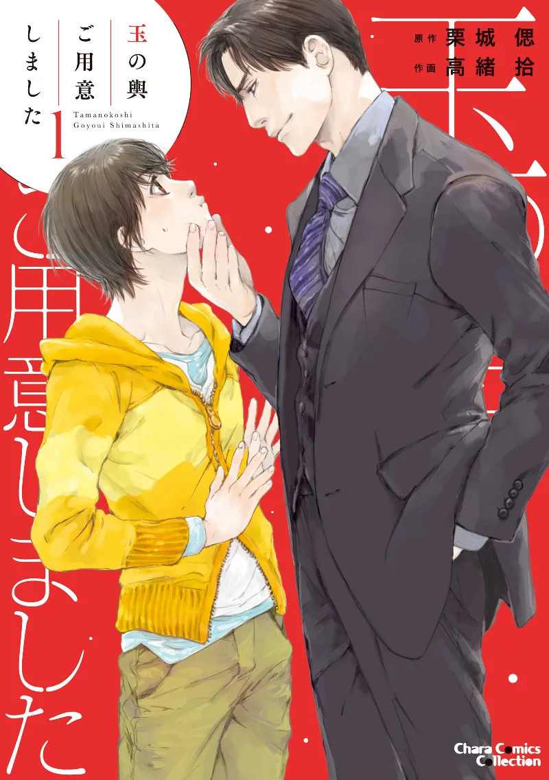 Volume 01