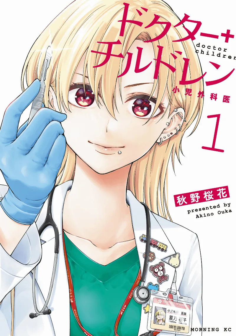 Volume 01
