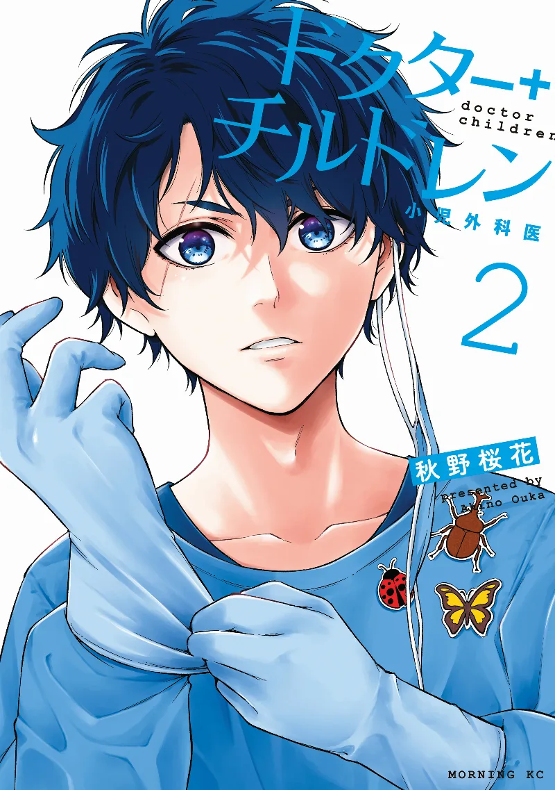 Volume 02