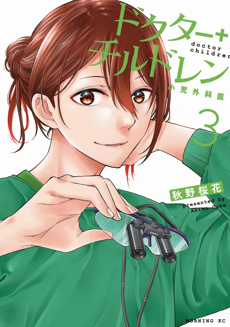 Volume 03