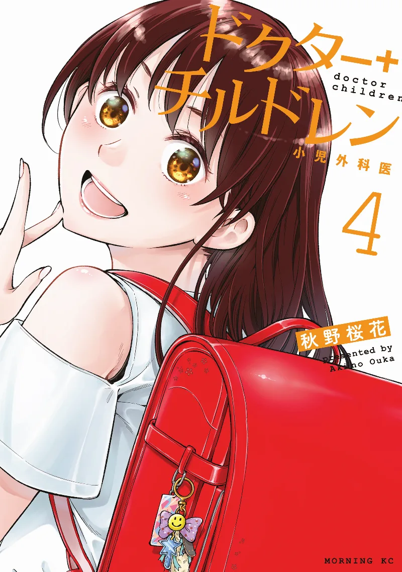 Volume 04