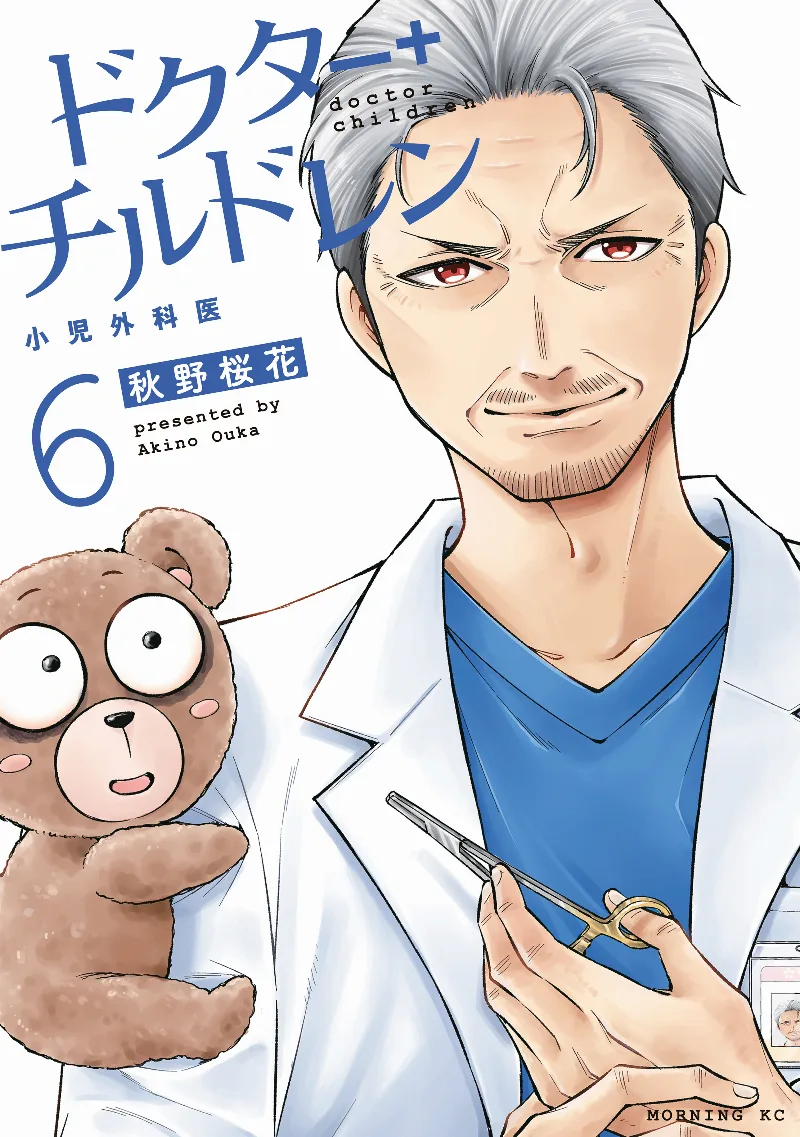 Volume 06