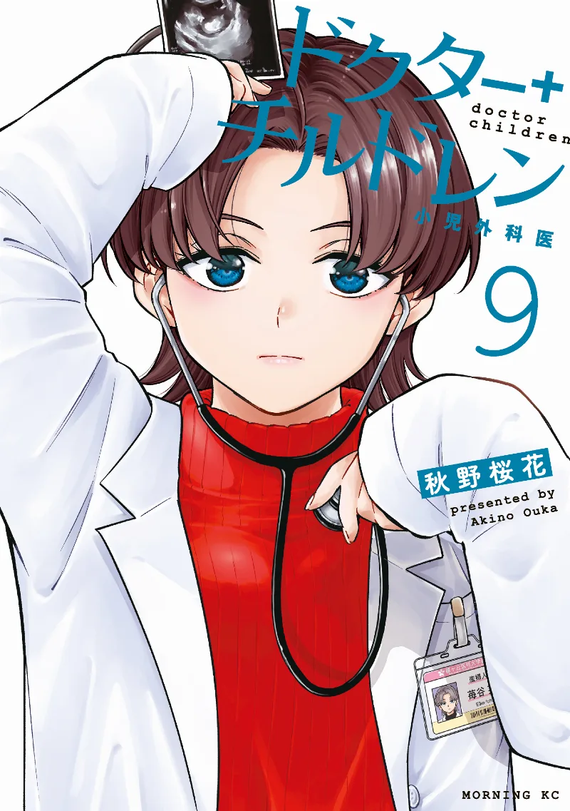 Volume 09