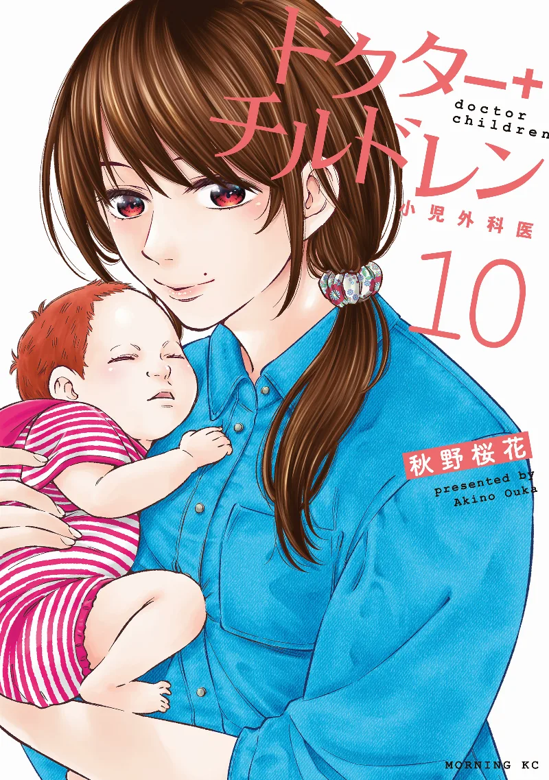 Volume 10