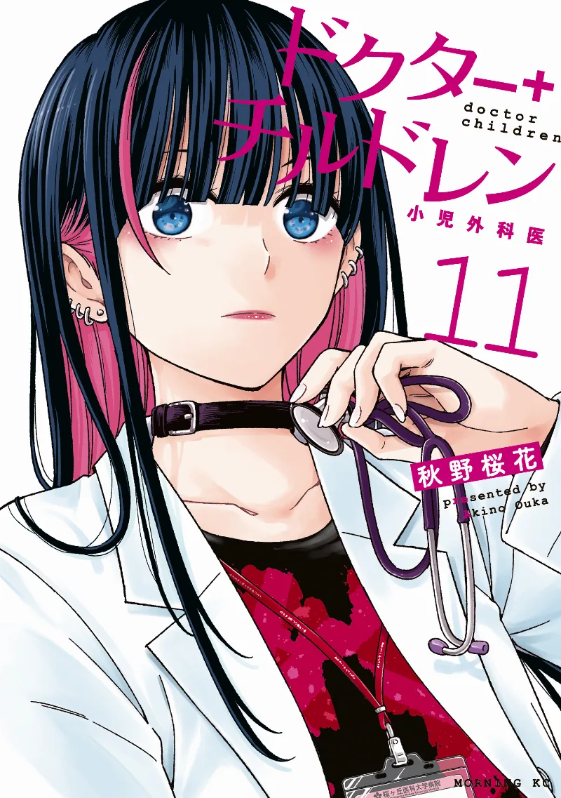 Volume 11