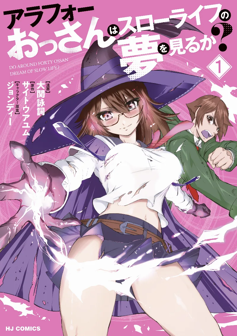 Volume 01