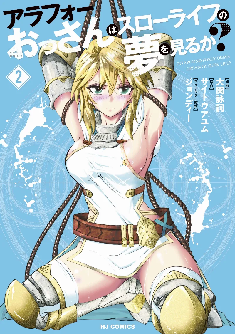 Volume 02