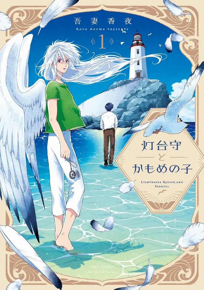 Volume 01