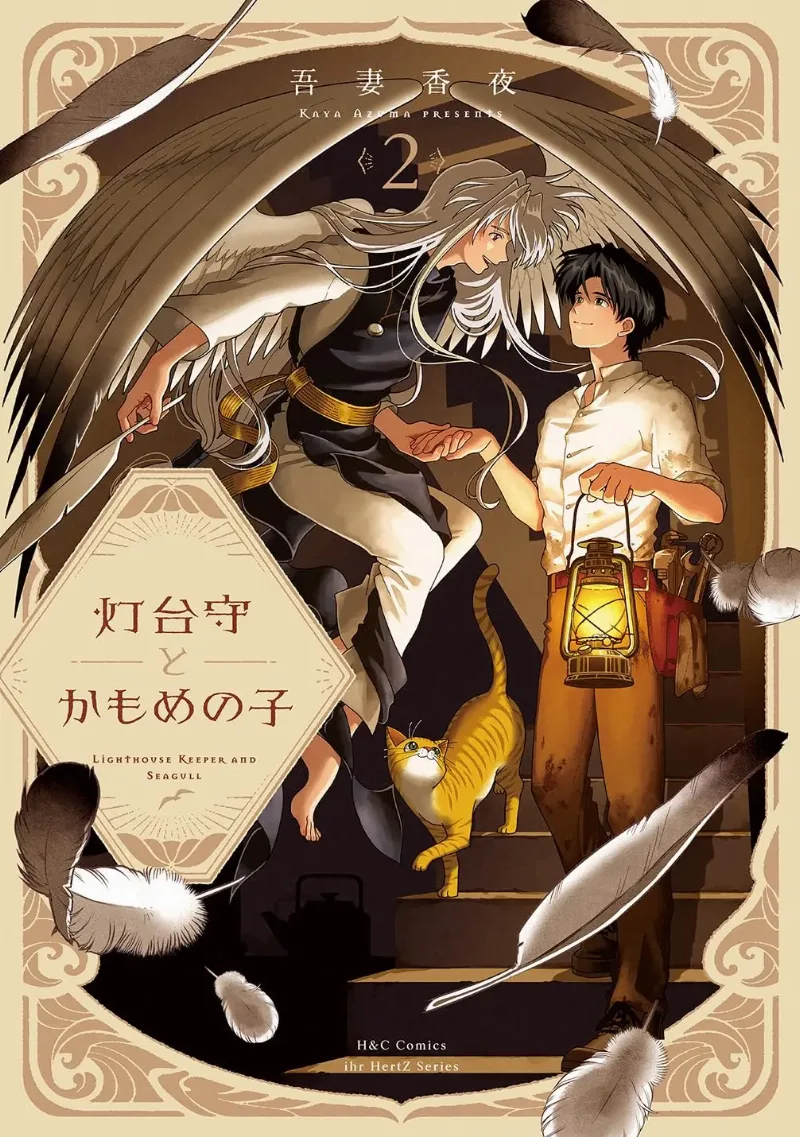 Volume 02